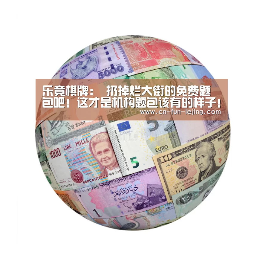 乐竟官网