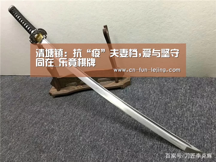 乐竟棋牌