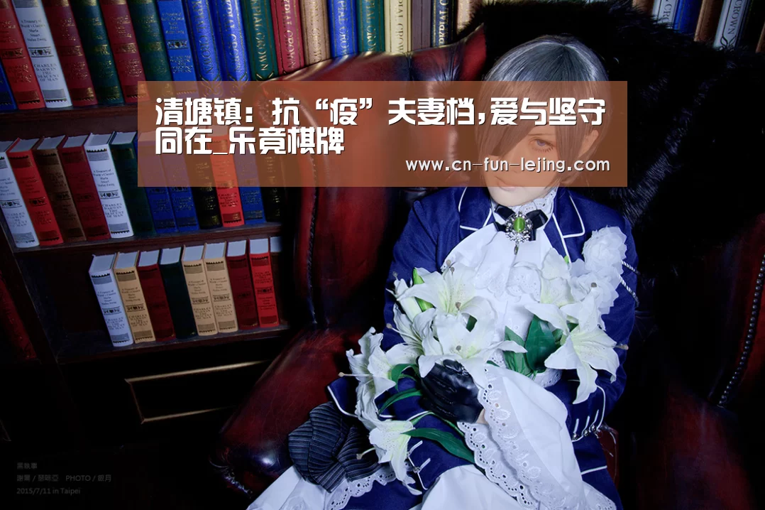 乐竟棋牌