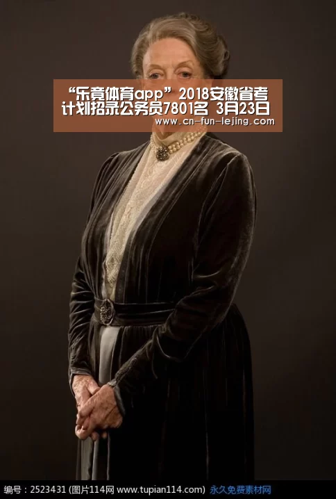 乐竟平台