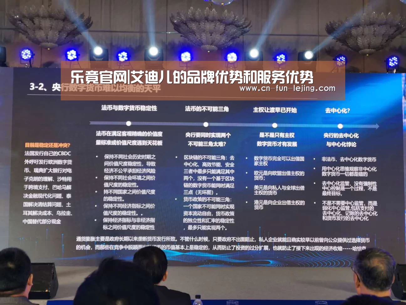 乐竟体育app