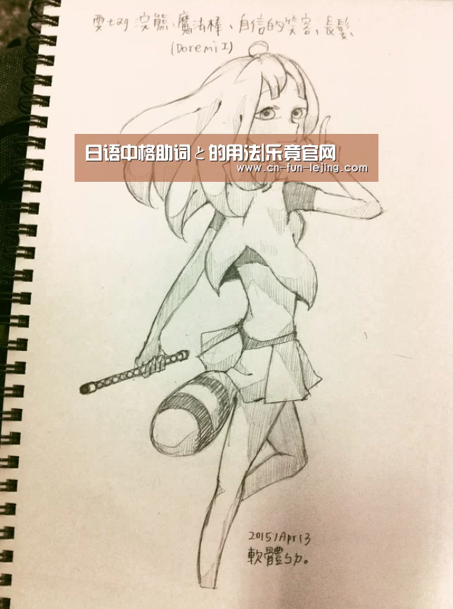 乐竟官网