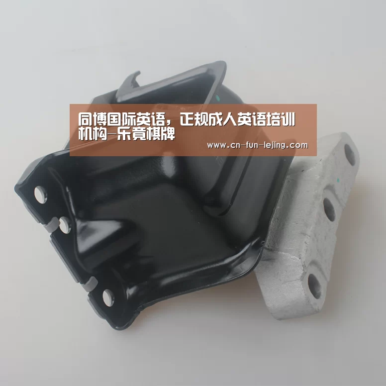 同博国际英语,正规成人英语培训机构-乐竟棋牌(图3) 乐竟平台