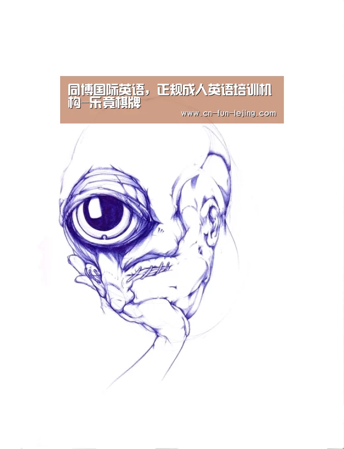 同博国际英语,正规成人英语培训机构-乐竟棋牌(图4) 乐竟棋牌